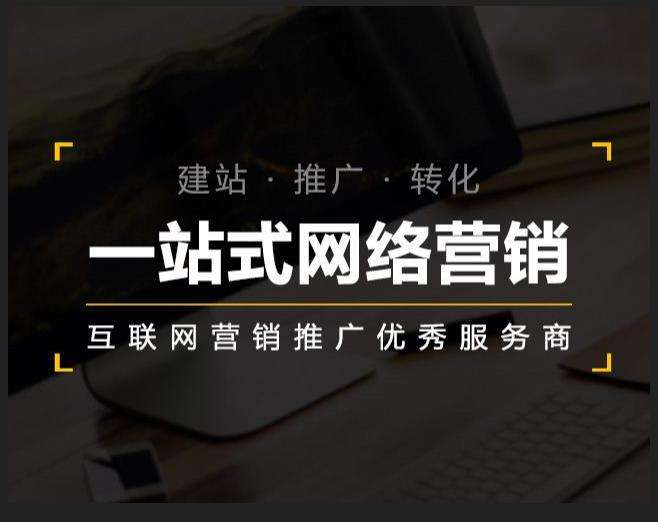 仁怀企业如何怎么利用网络推广抓取潜在客户