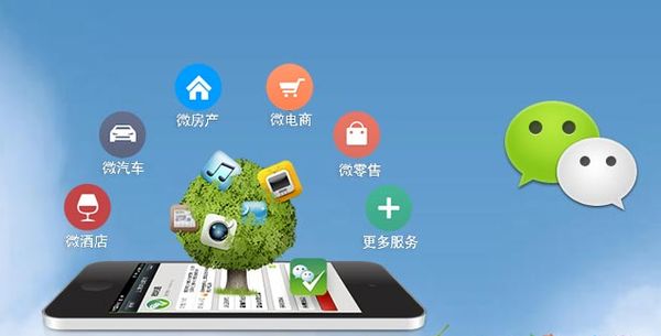 仁怀分析企业微信公众号平台开发的优势有哪些？