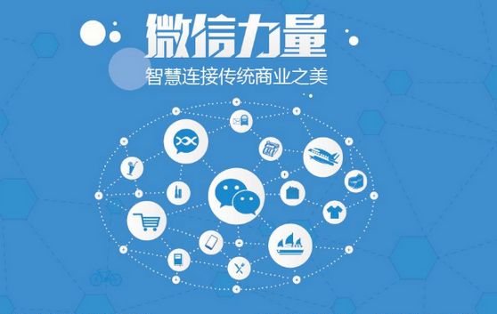仁怀微信开发可以帮助企业解决哪些难题？如何做呢？