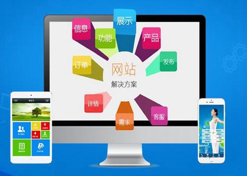 仁怀如何进行网站设计才能突出产品的优势
