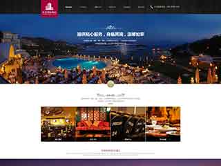 仁怀酒店集团网站网站建设,网站制作,酒店集团响应式模板