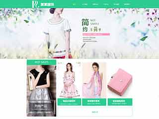 仁怀服装公司网站建设,服装公司网站制作