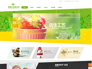 仁怀艺术品定制响应式网站建设艺术品定制响应式网站