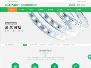 仁怀照明材料公司网站模版，照明材料公司网页演示